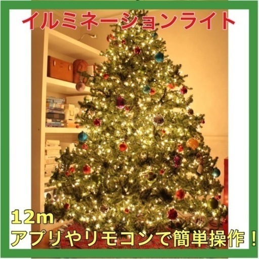 クリスマス ライト ストリングライト イルミネーションライト Vitahop LEDイルミネーションライト ハロウィーン ライト 12M 41LED電球 USB式 リモコン式 ミュージックライト ガーランド 電飾 フェアリーライト 装飾ライト クリスマスツリー ライト 音声制御 輝度/音量調整可 ロマンチック雰囲気作り 明るさ調節 屋外防水 ハロウィン/パーティー/バレンタインデー/新年/祝日/結婚式/学園祭屋外/室外/室内/庭対応