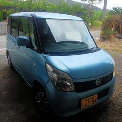 日産　ルークス　軽　中古車