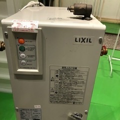 小型温水器　11月17日まで　中古　引き取り限定　温水機