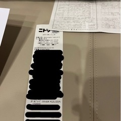 【ほぼ新品】ニトリ　電動リクライニングソファの画像