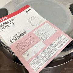 中古品 TIGER タイガー 業務用電子ジャー＜炊きたて＞(保温専用） 4.0L　JHA-400A 2020年製の画像