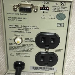 無停電電源装置の画像