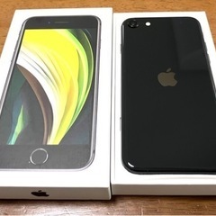 美品】iPhone SE 第2世代128GB SIMフリー