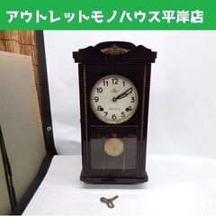SEIKO ゼンマイ式 振り子時計 柱時計 - メルカリ