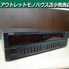 ジャンク ヤマハ グラフィック イコライザー EQ-M555 中...