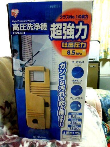 超、超、超　特価　早い者勝ち！超強力高圧洗浄機（USED品）です