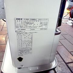 2019年製 煙突ストーブ コロナ SV-70BSJ 木造～18畳 暖房出力7.00kW コンクリート～29畳 ポット式輻射 煙突式ストーブ CORONA 札幌市東区 新道東店