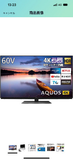AQUOS60型新品テレビスタンド