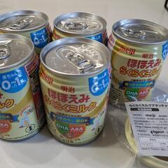 ほほえみらくらくミルク