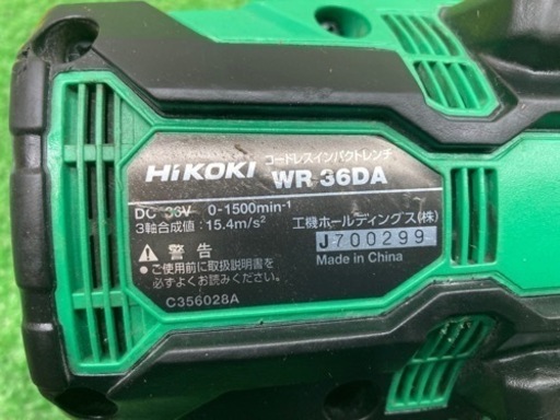 中古品 □ HiKOKI コードレスインパクトレンチ WR36DA（NN）□ B □ ITRVUDA9QIQE