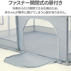 【引渡し済】ベビーサークル　メッシュ　120 x 180の画像