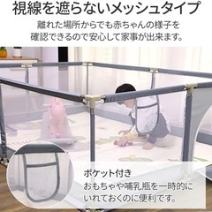 【引渡し済】ベビーサークル　メッシュ　120 x 180の画像