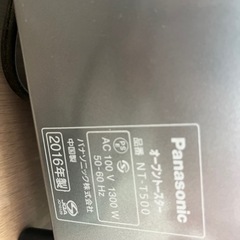 トースター  Panasonic  2016年製の画像