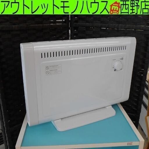 ミニパネルヒーター 2013年製 エスケイジャパン SKJ-KT33P パネルヒーター 電気ヒーター 白 ホワイト 小型 コンパクト 小さめ 札幌 西野店