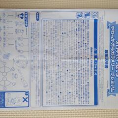 【ディズニー】メロディいっぱい♪やわらかガラガラメリープレミアムの画像