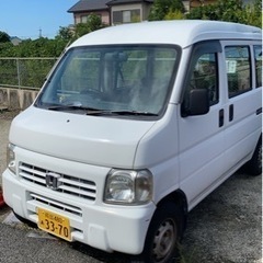 限界値下げ！ 激安 車検満タン アクティ