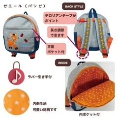 【値下げ】POETIC ベビーリュック の画像