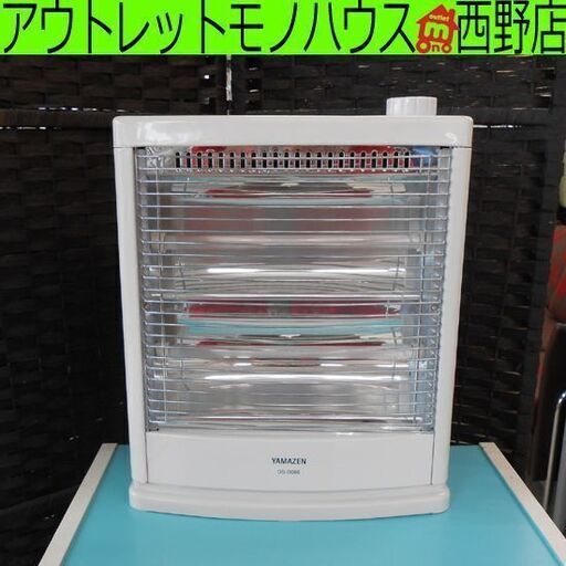 電気ストーブ 山善 2017年製 DS-DO86 ヤマゼン YAMAZEN 白 ホワイト コンパクト 札幌 西野店