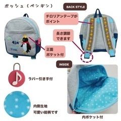 【値下げ】POETIC リュックの画像