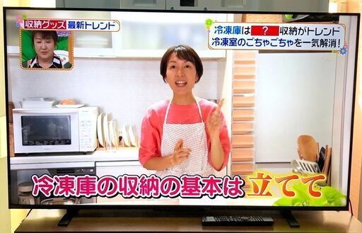 札幌近郊　南幌町発　長期保証付き　2022年製　TOSHIBA 東芝 REGZA 55V型 M550L 液晶テレビ　4Kチューナー内蔵 外付けHDD 裏録対応 スマートテレビ