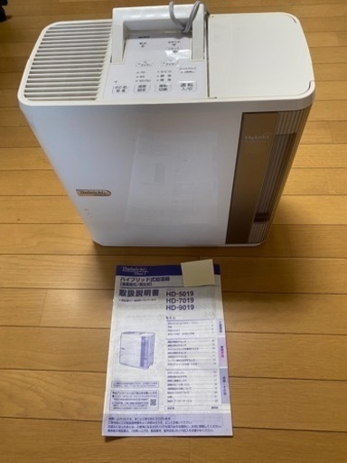 ハイブリッド式加湿器