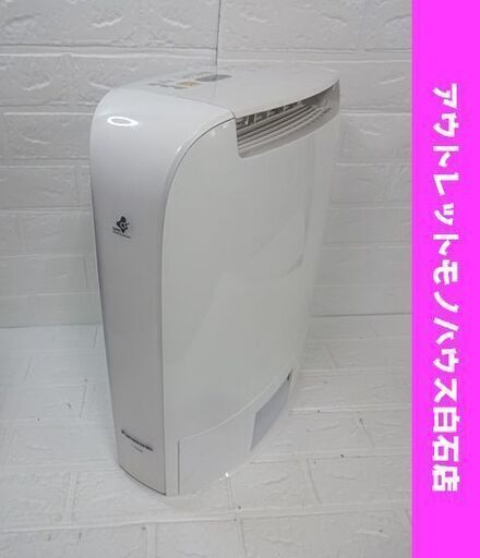 パナソニック デシカント方式 衣類乾燥除湿機 F-YZK60 2014年製 木造～7畳 タンク2L Panasonic 札幌市 白石店