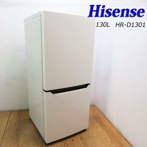 京都市内方面配達設置無料 ホワイトカラー 130L 下冷凍 自動霜取 冷蔵庫 IL07