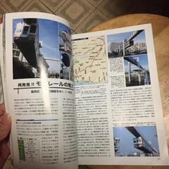 鉄道ファン2009年11月号の画像