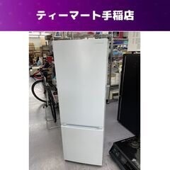 2ドア冷蔵庫 179L 2021年製 yselect YRZ-F...