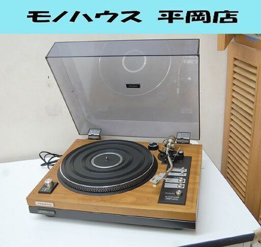 Pioneer ターンテーブル PL-1400 ダイレクトドライブ 音出し・回線速度変更確認済み オーディオ パイオニア レコードプレイヤー…  (モノハウス平岡店) 大谷地のオーディオ《レコードプレーヤー》の中古あげます・譲ります｜ジモティーで不用品の処分