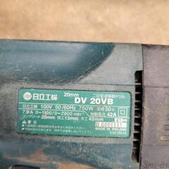 HITACHI　日立　振動ドリル　ハンマードリルの画像