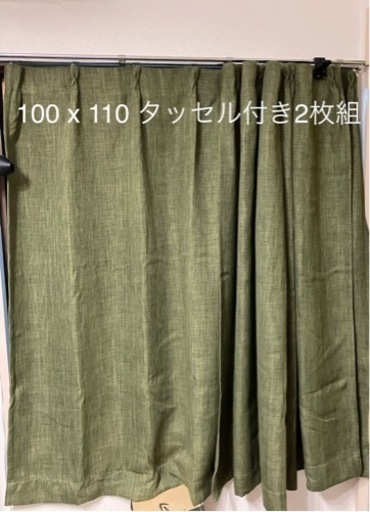 【約半年使用・ 10/4まで】カーテン100x110 オリーブグリーン