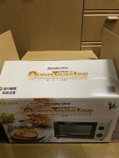 新品未使用オーブントースター
