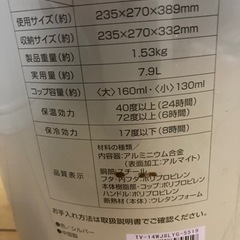 ウォータージャキャンプや防災、野球などの画像