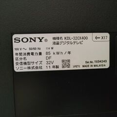 SONYの液晶TV　32型の画像