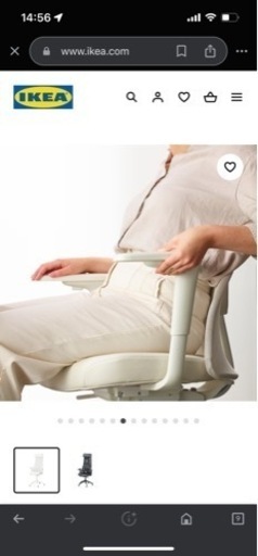IKEA イェルヴフェレット