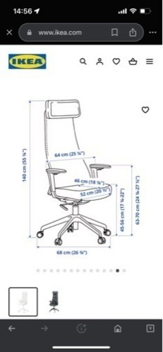 IKEA イェルヴフェレット