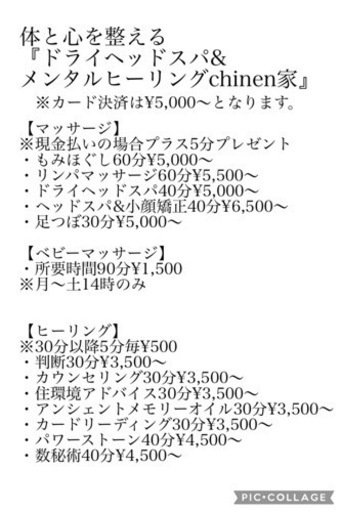 南城市大里でやってます?