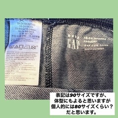 【８０サイズ】GAP未着用品☆含む3点セット！！デニム風スパッツ3点☆の画像