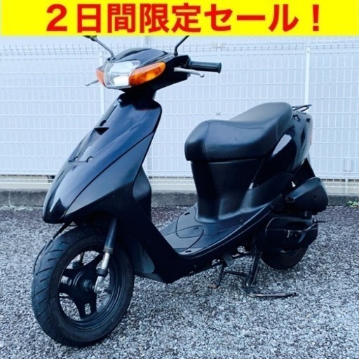 ＊（10/4まで）期間限定！今日から乗れる格安原付！スズキ レッツ2/SUZUKI CA1PA Let’s2 バイク スクーター