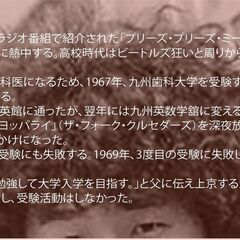 井上陽水を歌う リスペクトオープンマイク 10/7