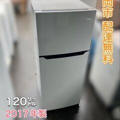 【福岡市 筑紫野市 春日市 太宰府市】生活保護、母子家庭、外国籍、高齢世帯の方向き家電セット - リサイクルショップ