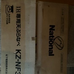 IH 調理器　焼肉鉄板、天ぷら鍋　0円の画像