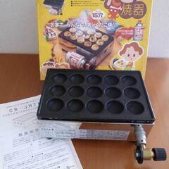 【お取引決定！受け渡し待ち】たこ焼き　イワタニ　たこ焼器　15穴...