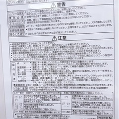 FH-G3220Y 石油ファンヒーター  木造9畳まで /コンクリート12畳まで　熊本リサイクルショップenの画像