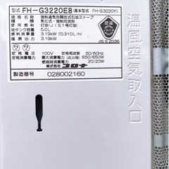 FH-G3220Y 石油ファンヒーター  木造9畳まで /コンクリート12畳まで　熊本リサイクルショップenの画像