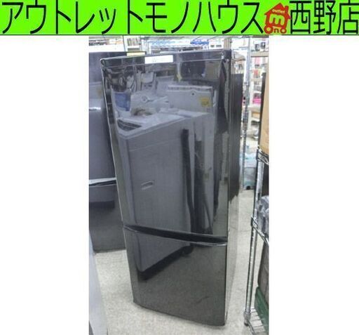 冷蔵庫 146L 2016年製 MITUBISHI MR-P15Z-B 2ドア ブラック 100Lクラス 三菱 札幌市 西野店
