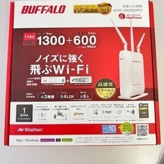 BUFFALO無線LAN親機ノイズに強く飛ぶwi-Fi2台分6000円の画像
