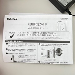 BUFFALO無線LAN親機ノイズに強く飛ぶwi-Fi2台分6000円の画像