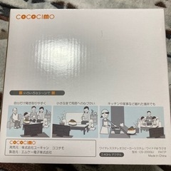 ココチモ　みみもとくんプレミアムの画像
